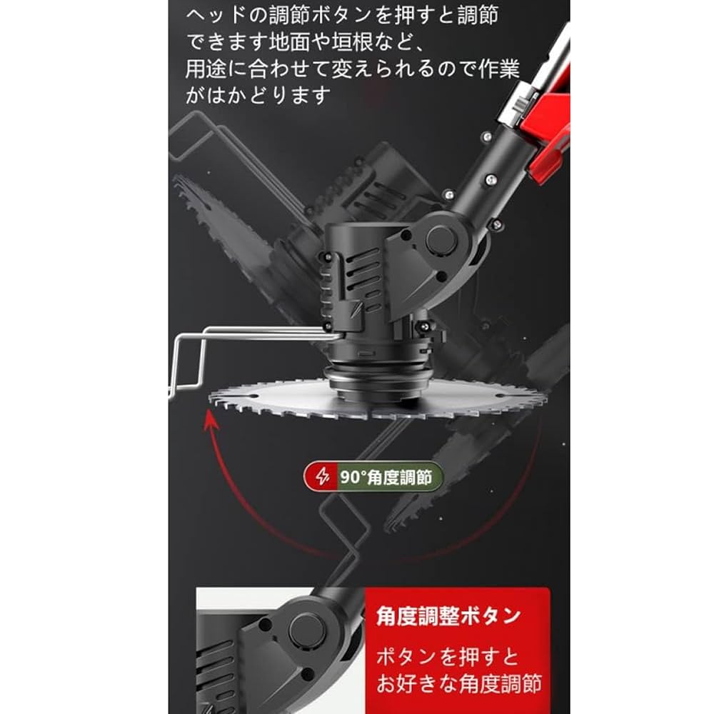✨草刈り機 充電式✨1880W 高出力 強力 電動 補助車輪付き 伸縮式 マキタ 楽天市場】草刈り機 充電式草刈り機 1880W高出力 21V 2*1300mAh